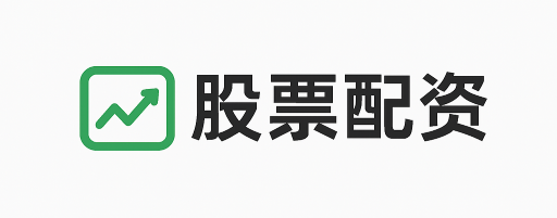 兴旺证券